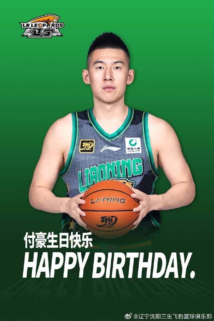 28岁啦！祝付豪生日快乐！！！🎂🎂