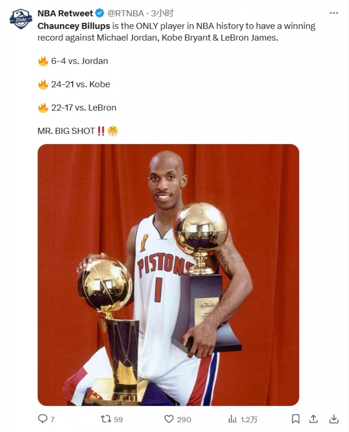 历史唯一对詹姆斯科比乔丹生涯战绩都占上风？这是谁的部将！