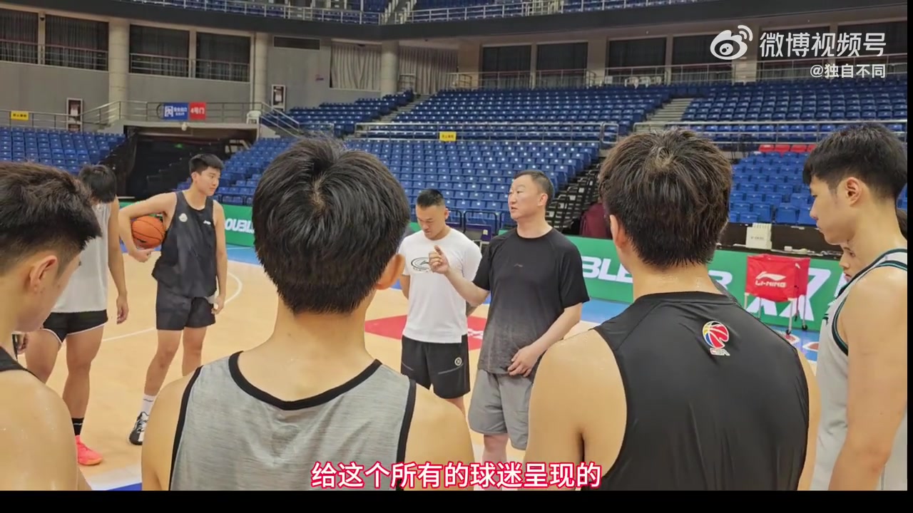 刘维伟：青岛男篮要以国家队为标准 四个字“毫无保留”