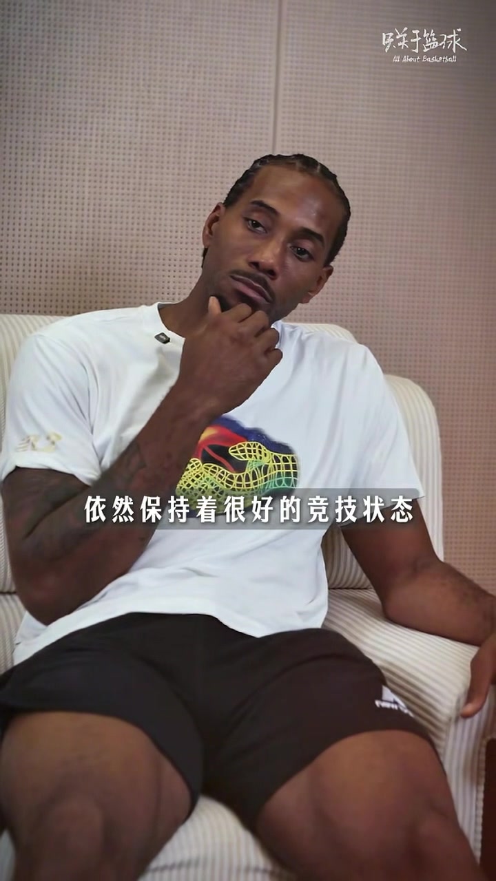 小卡：如果我不想去做那就不会在场上拼命了 我现在仍享受比赛