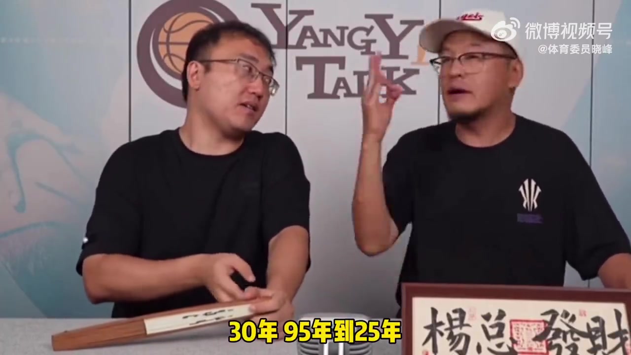 杨毅：CBA历史就没有“阴阳合同” 德勒黑被禁赛是与青岛各退一步