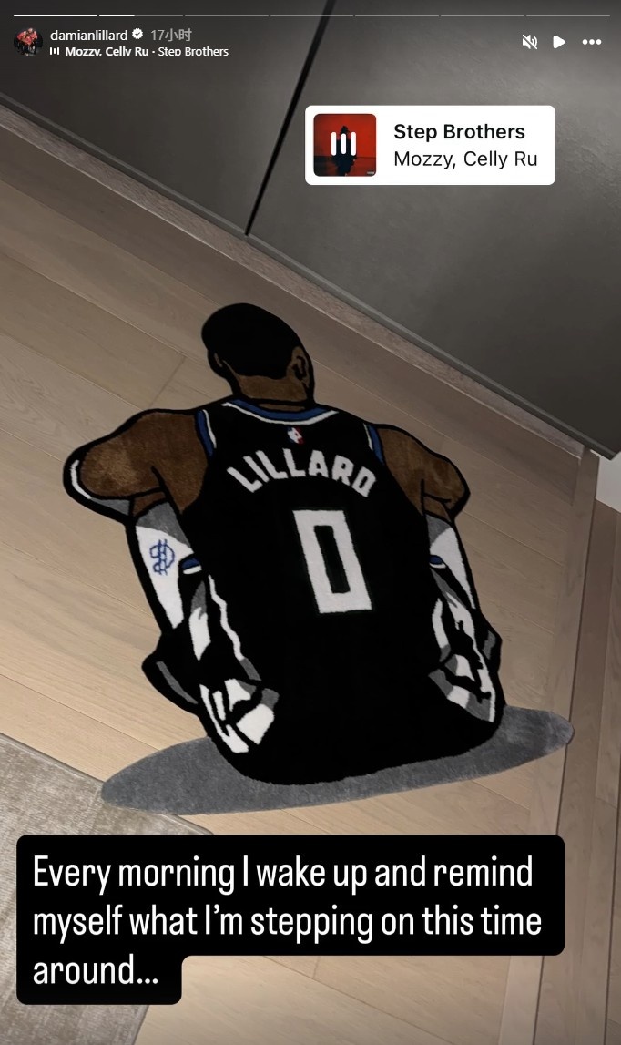 心情如图！利拉德更新社媒晒出自己受伤时坐在球场上的图片