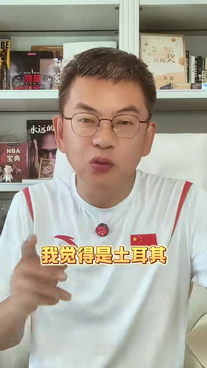 苏群：半决赛土耳其比希腊更有优势 申京身边的帮手更强