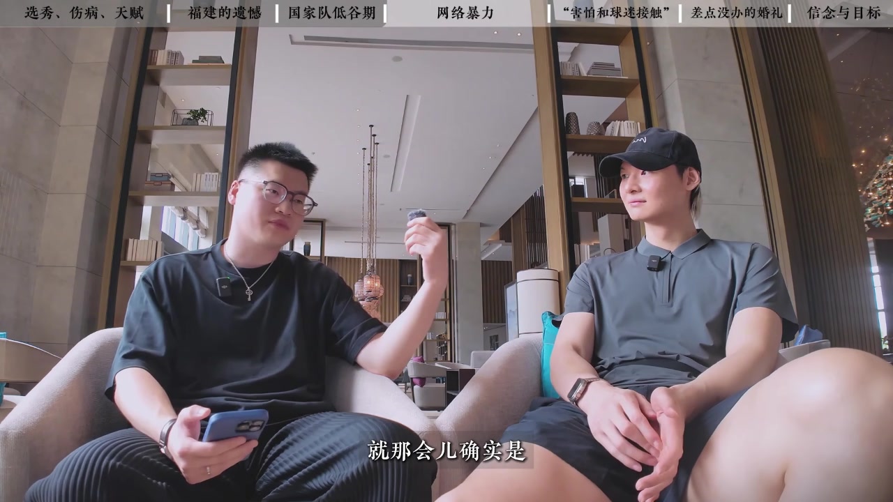 王哲林谈被网暴：世界杯期间经常接到骚扰电话 接起来就骂你