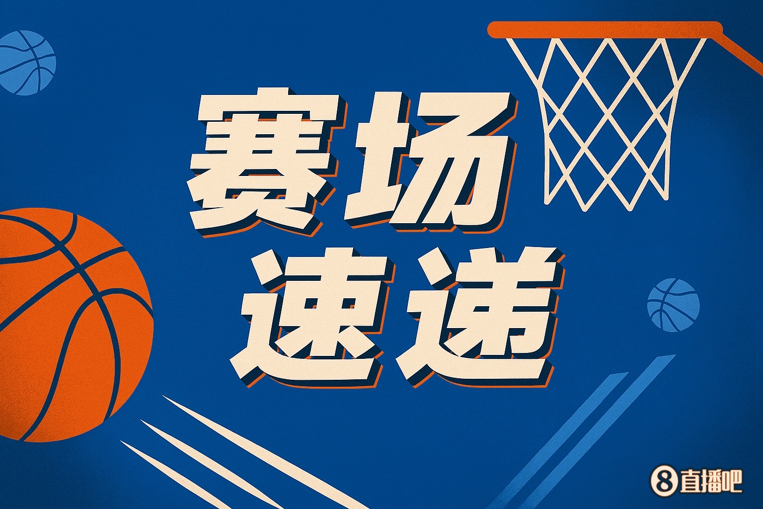 接着出手接着进！进攻时间不多 三球迎着拉塞尔三分还能命中！
